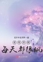 名老祖宗她又美又飒