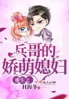重回八零的美好人生王婷