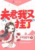 夫君我又重生了