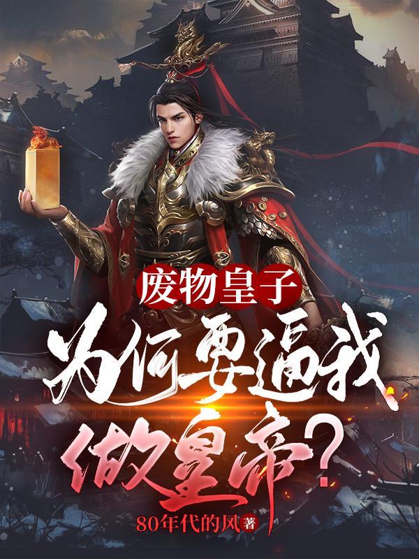 夏天司马兰的笔趣阁免费观看
