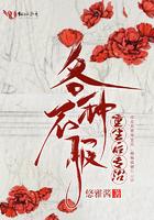 重生后治愈了男主的