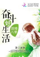 八零奋斗小甜妻免壳阅读