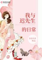 我与先生的婚后日常by过年烤年糕