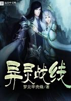 异灵灵异百科
