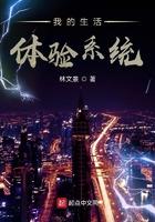 我的生活体验作文600字