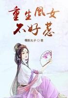 重生之凰女要逆天