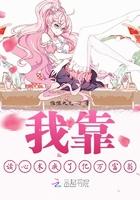 我靠读书发家致富