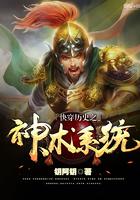 快穿之历练