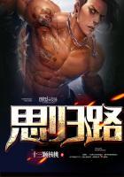 不归路什么意思