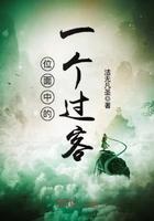 位面掮客全文免费阅读