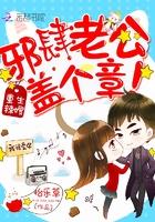 重生辣妻很傲娇全文免费
