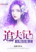 天赐良缘的下一句