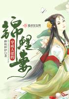 穿成大佬男主那锦鲤运小闺女