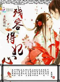 系统帝妃全文免费阅读