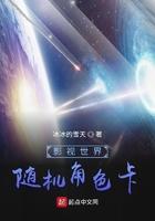 影视世界随机身份卡