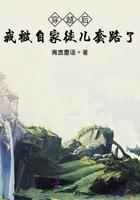 穿越后徒弟看上我了
