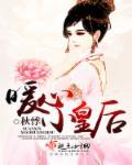 裴念青和曲曼婷