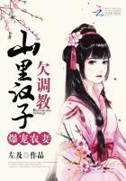 山里汉子蜜宠农家妻