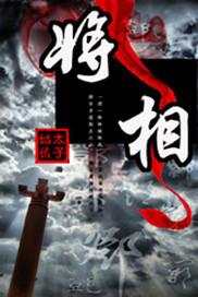 男儿当自强全诗