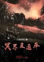 通关冥界奖励