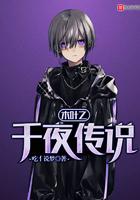 木叶之千叶传说零始作品