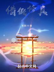 修真者