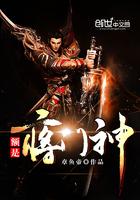 蒋门神绰号由来