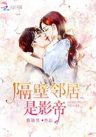 隔壁影帝是只猫by呆花儿