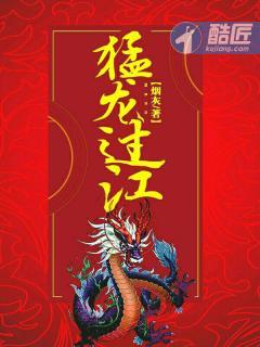 猛龙过江烟灰