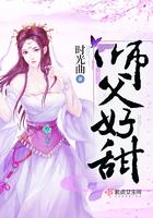我好疼全本免费阅读