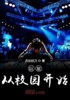 巨星从影视院校开始