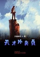 外卖小哥人才
