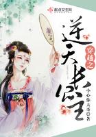 逆天公主重生古代