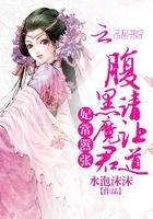 妃常倾城腹黑王妃不好惹 陌鸢兮