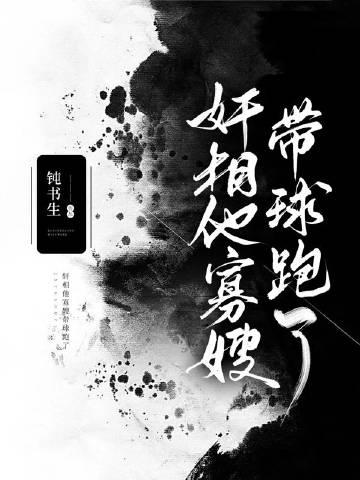 我是相师免费阅读全文
