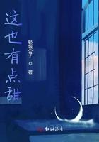 这样有点甜作文