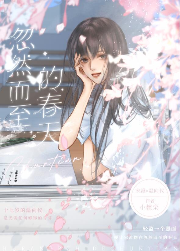 含泪做1有实体书吗