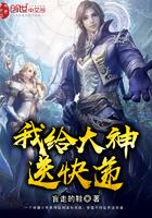 我送快递有神豪奖励免费阅读