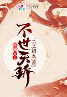 修不修真仙界之门