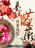 梦里依稀望长安
