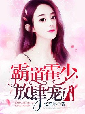 娇妻太美花样宠TXT