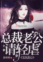总裁甜宠复仇