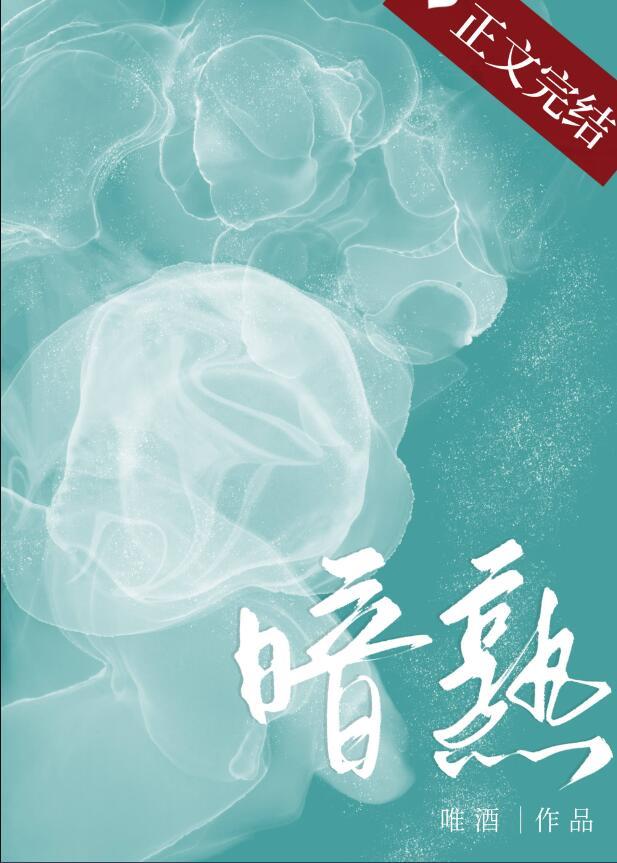 谙熟怎么读