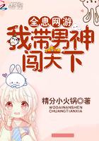 全息网游npc