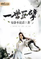 一世巨擎