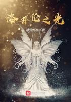 洛丹伦之王