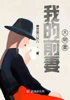 我前妻是大明星最新章节