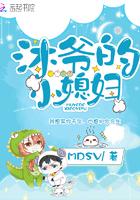 沐爷的小媳妇 MDSV