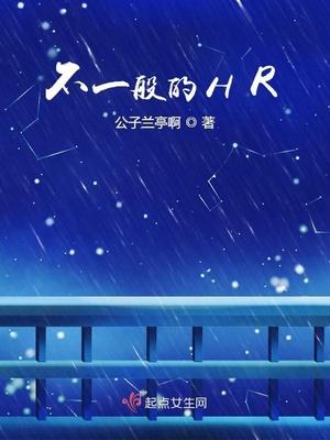 不一般的借种经