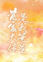 首富老爸找上门免费阅读